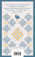 Первые воспоминания - Фото 1