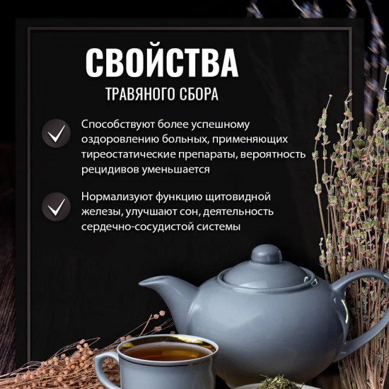 Таволги шестилепестной корневища с корнями