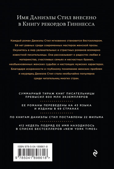 Зоя