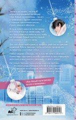 Как свести родителей за 30 дней - Фото 1