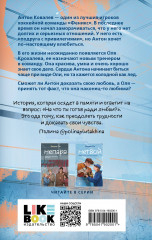 Нетвой - Фото 1