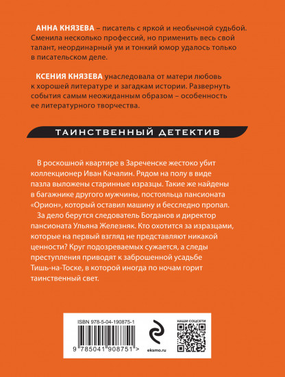 Лето не вечно
