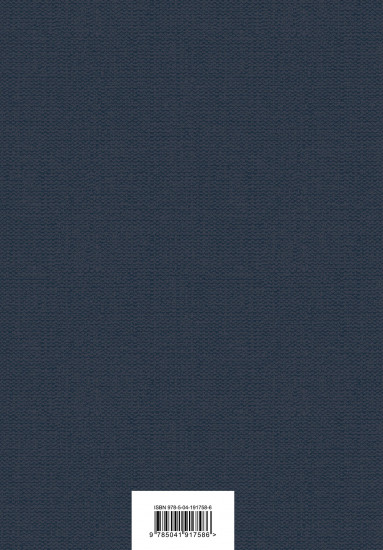 Мой знакомый гений