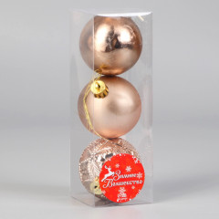 Набор шаров ёлочных «Северное сияние» - Фото 1