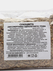 Сухоцвета трава - Фото 2