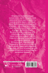 История самой знаменитой куклы мира. Про Барби и другие легендарные игрушки - Фото 1