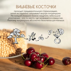 Погремушка-прорезыватель «Cauliflower» - Фото 4