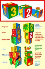 Башенка «Умная мартышка» - Фото 2