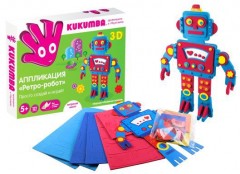 Аппликация 3D «Ретро-робот» - Фото 1