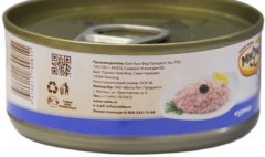 Консервы для котят «Курица в нежном желе» - Фото 1