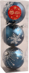 Набор шаров ёлочных «Тихий вечер» - Фото 1