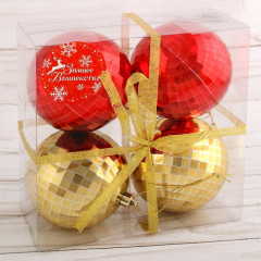 Набор шаров ёлочных «Диско» - Фото 1