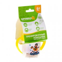 Поильник детский «Богатырь», твердый носик, (150 мл) - Фото 2