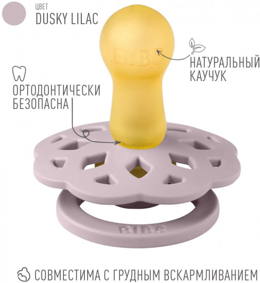 Соска-пустышка