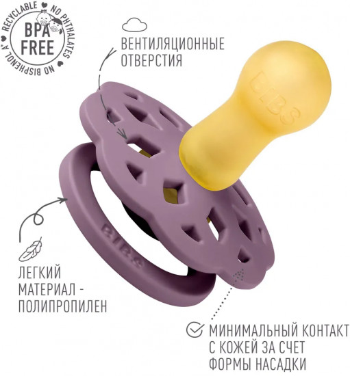 Соска-пустышка