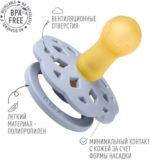 Соска-пустышка