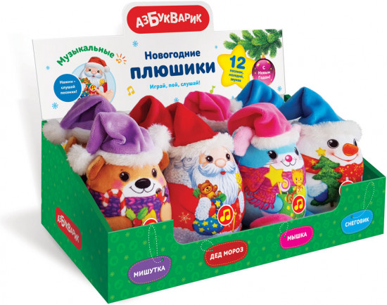 Игрушка мягкая «Снеговичок»