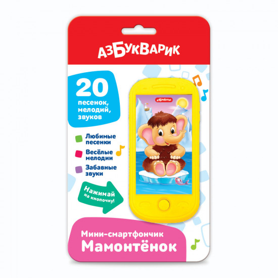 Игрушка интерактивная «Мини-смартфончик Мамонтёнок»