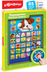 Игрушка интерактивная «Планшетик. Веселые зверята» - Фото 1