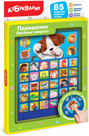 Игрушка интерактивная «Планшетик. Веселые зверята»