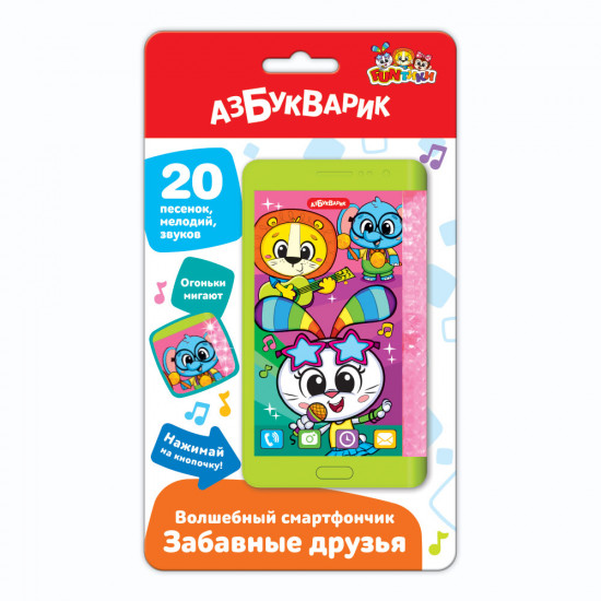 Смартфончик «Забавные друзья»