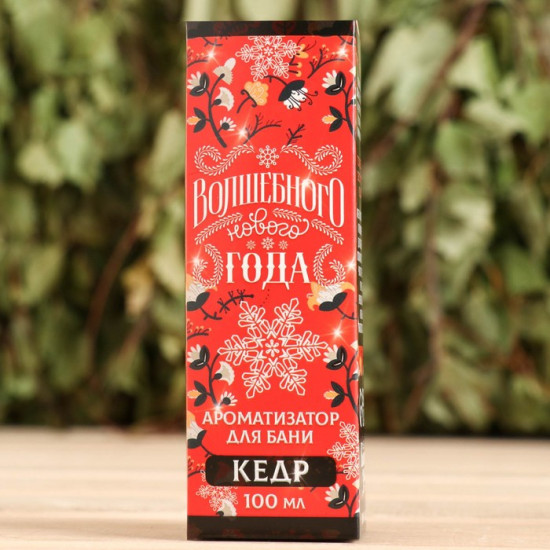 Масло эфирное «Волшебного нового года!»