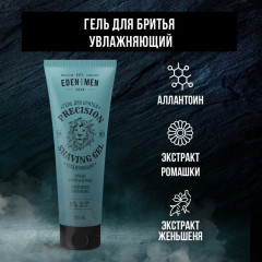 Гель для бритья увлажняющий - Фото 4