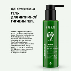 Гель для интимной гигиены «Hydrolat» - Фото 6