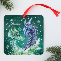 Подвеска ёлочная флуоресцентная «Семейного тепла» - Фото 3