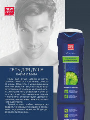 Набор подарочный для мужчин «Заряд свежести» - Фото 3