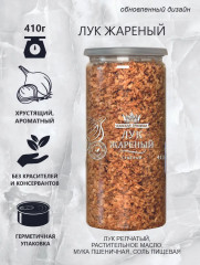 Лук жареный - Фото 1