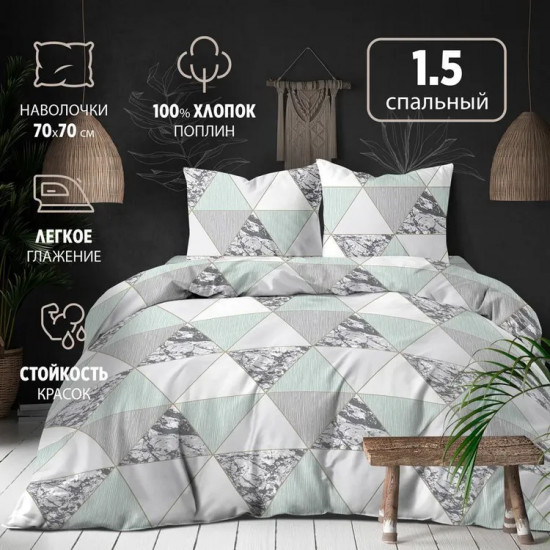 Комплект постельного белья «Георг»