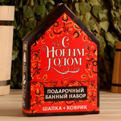 Набор банный «Пусть весь год везет» - Фото 5