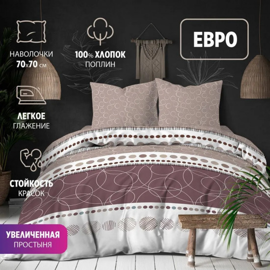 Комплект постельного белья «Финдли»