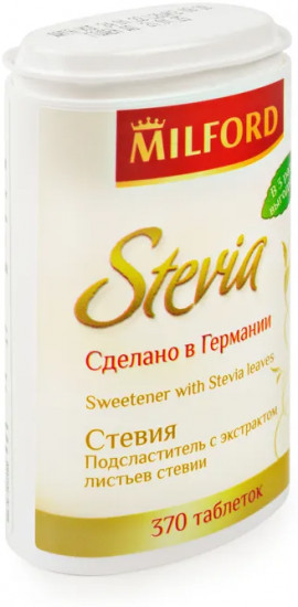 Подсластитель Stevia