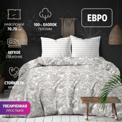 Комплект постельного белья «Лия» - Фото 1