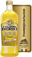 Масло оливковое рафинированное - Фото 1