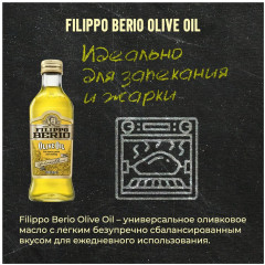 Масло оливковое рафинированное - Фото 3