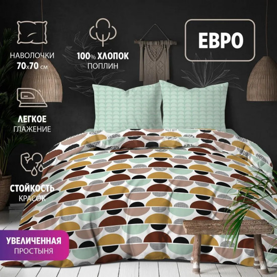 Комплект постельного белья «Порте»