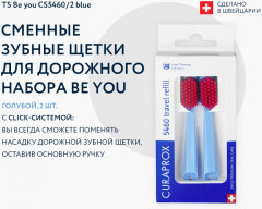 Набор сменных зубных щеток для дорожного набора - Фото 1