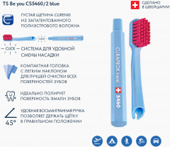 Набор сменных зубных щеток для дорожного набора - Фото 4