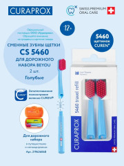 Набор сменных зубных щеток для дорожного набора - Фото 3