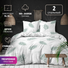 Комплект постельного белья «Диса» - Фото 1