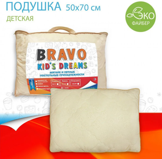 Подушка