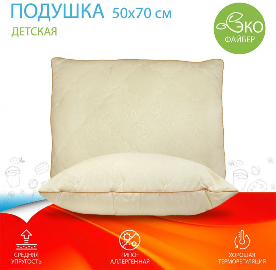 Подушка