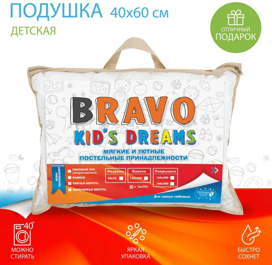 Подушка