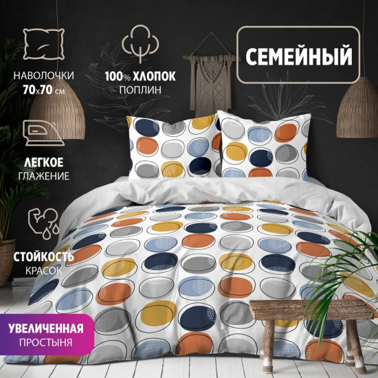 Комплект постельного белья «Росс»