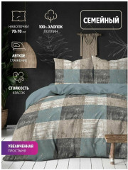 Комплект постельного белья «Честер» - Фото 2