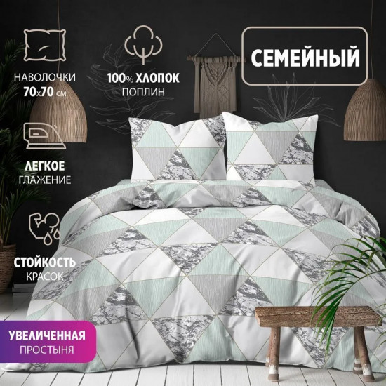 Комплект постельного белья «Георг»