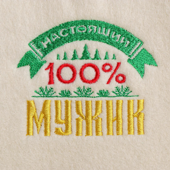Шапка банная «100 % мужик»